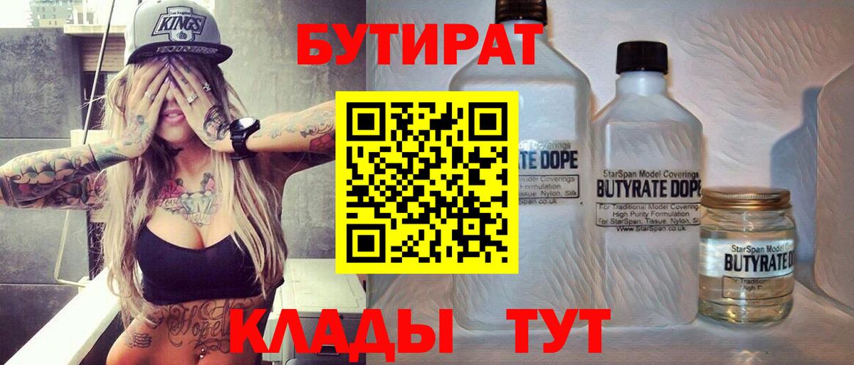 Меф кристаллы  Экстази  ГАШ  Канабис  ТГК  LSD-25  Где купить  Верхняя Пышма  Вход с VPN  КЕТАМИН 