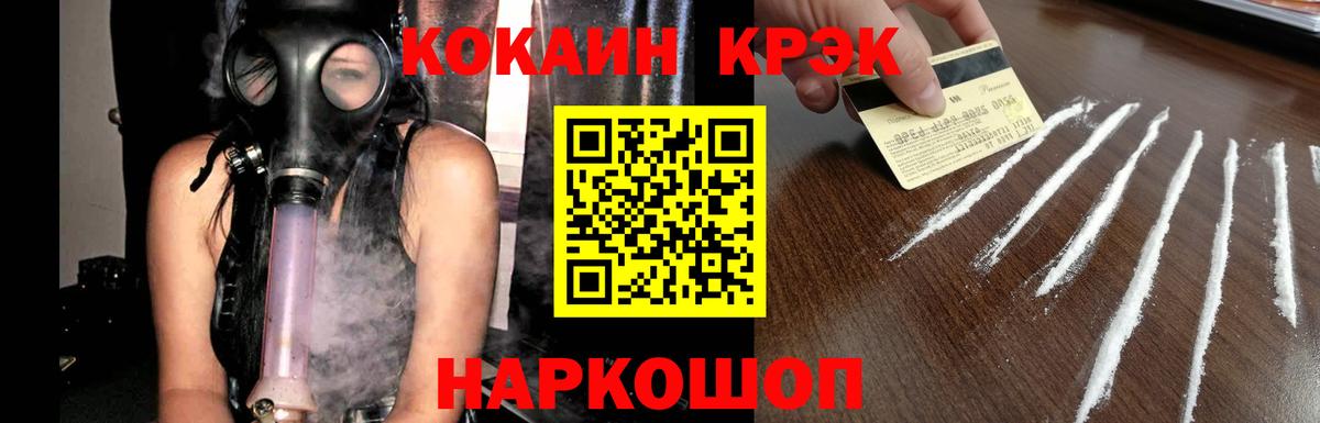 Кокаин Боливия Верхняя Пышма