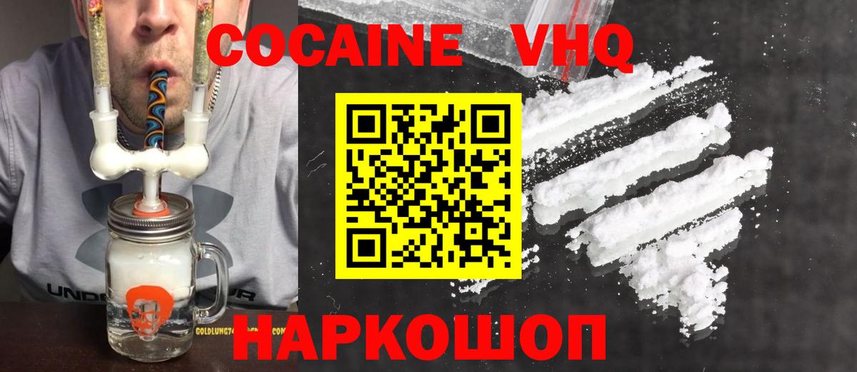 Бошки Шишки Верхняя Пышма