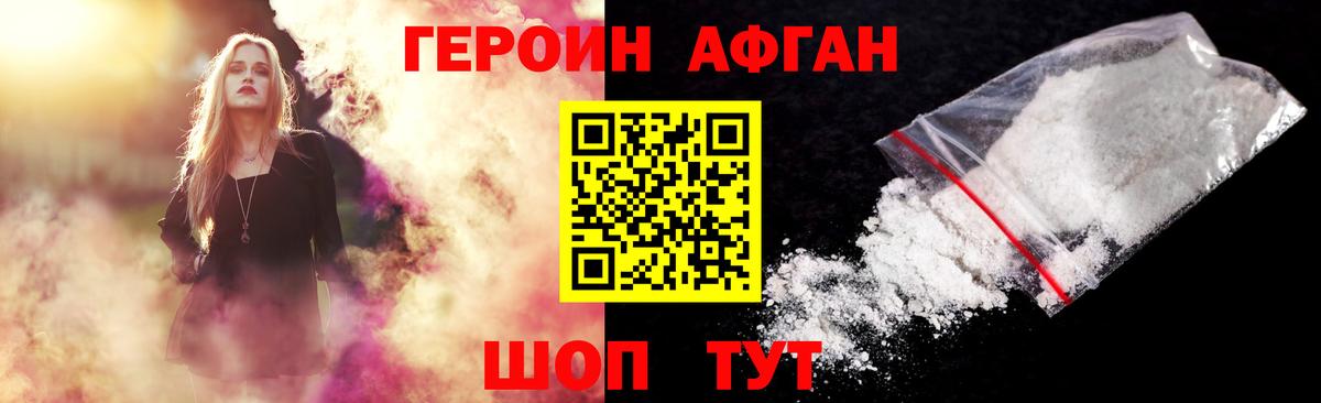 Верхняя Пышма  Героин гречка  Вход с VPN 