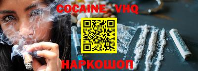 марки nbome Бугуруслан