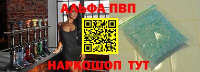 тгк Будённовск