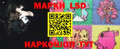 марки nbome Бугуруслан