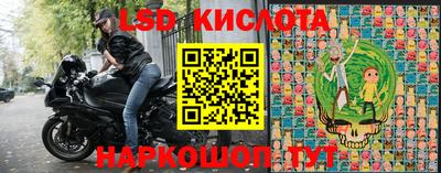 тгк Будённовск