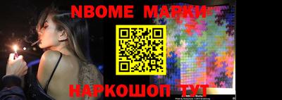 тгк Будённовск