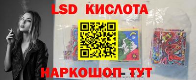 марки nbome Бугуруслан