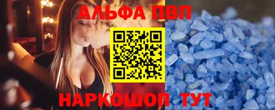 марки nbome Бугуруслан