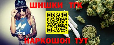 марки nbome Бугуруслан