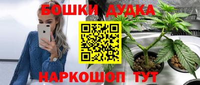 марки nbome Бугуруслан