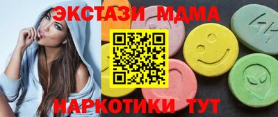 тгк Будённовск