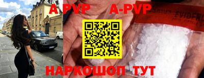 a pvp Бузулук