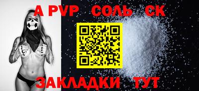 марки nbome Бугуруслан