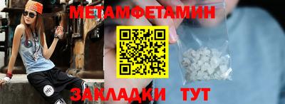 марки nbome Бугуруслан