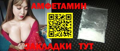 марки nbome Бугуруслан