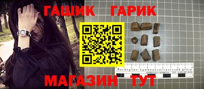 марки nbome Бугуруслан