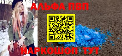 тгк Будённовск