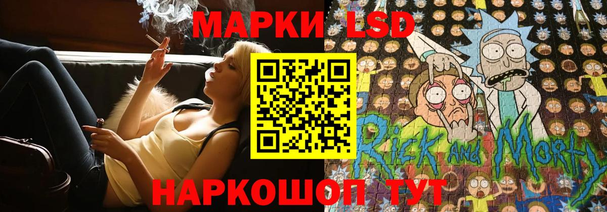 ЛСД экстази кислота Верхняя Пышма