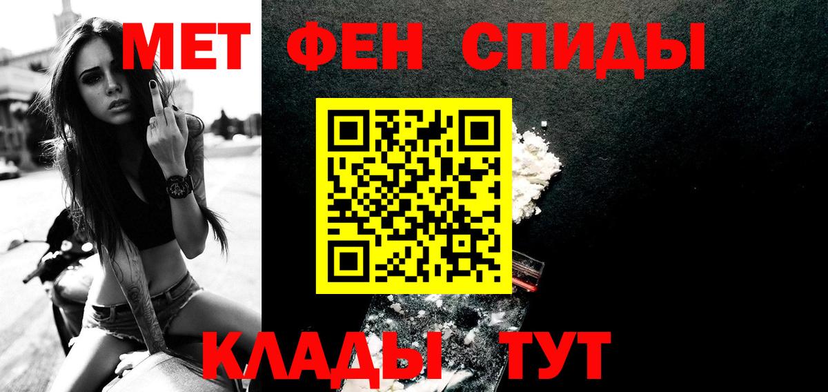 Первитин Methamphetamine  Вход с VPN  Верхняя Пышма  Первитин Methamphetamine 