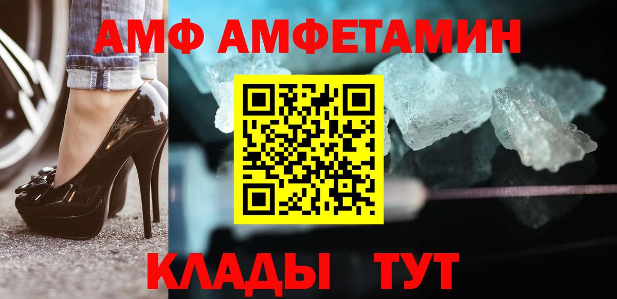 Метамфетамин Methamphetamine Верхняя Пышма