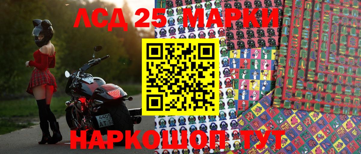 Наркотические марки 1,5мг Верхняя Пышма