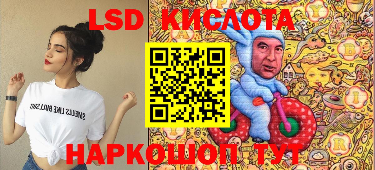 Наркотические марки  Марки NBOMe 1500мкг  Верхняя Пышма  Вход с VPN  Марки NBOMe 1500мкг 