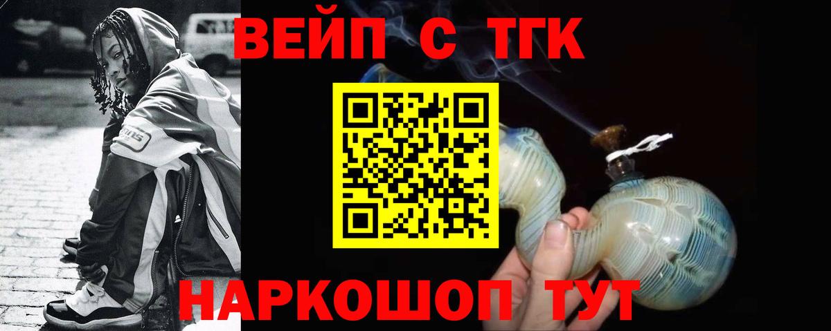 Дистиллят ТГК гашишное масло  Вход с VPN  Верхняя Пышма 