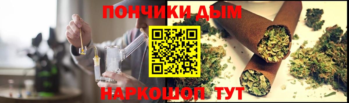 МАРИХУАНА сатива Верхняя Пышма